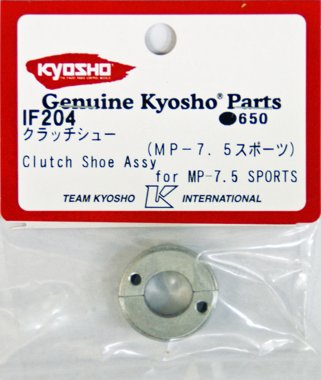Clutch Shoe Assy(MP-7.5 SPORTS)