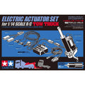 Electric Actuator Set 56362 Tow Truck