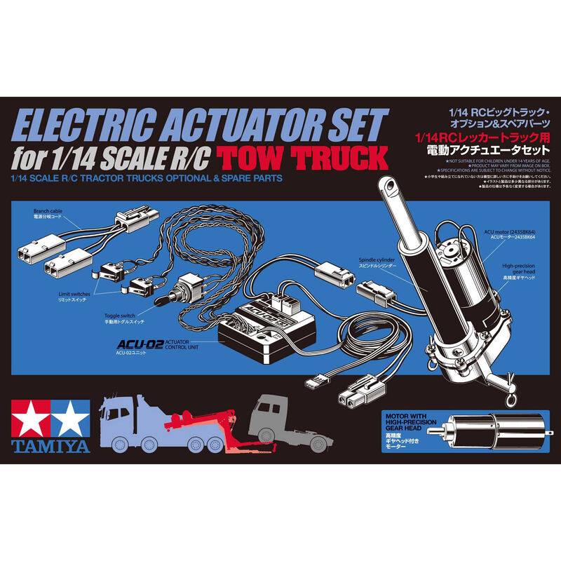 Electric Actuator Set 56362 Tow Truck